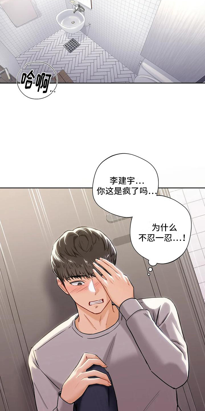 第8章：吹蜡烛5