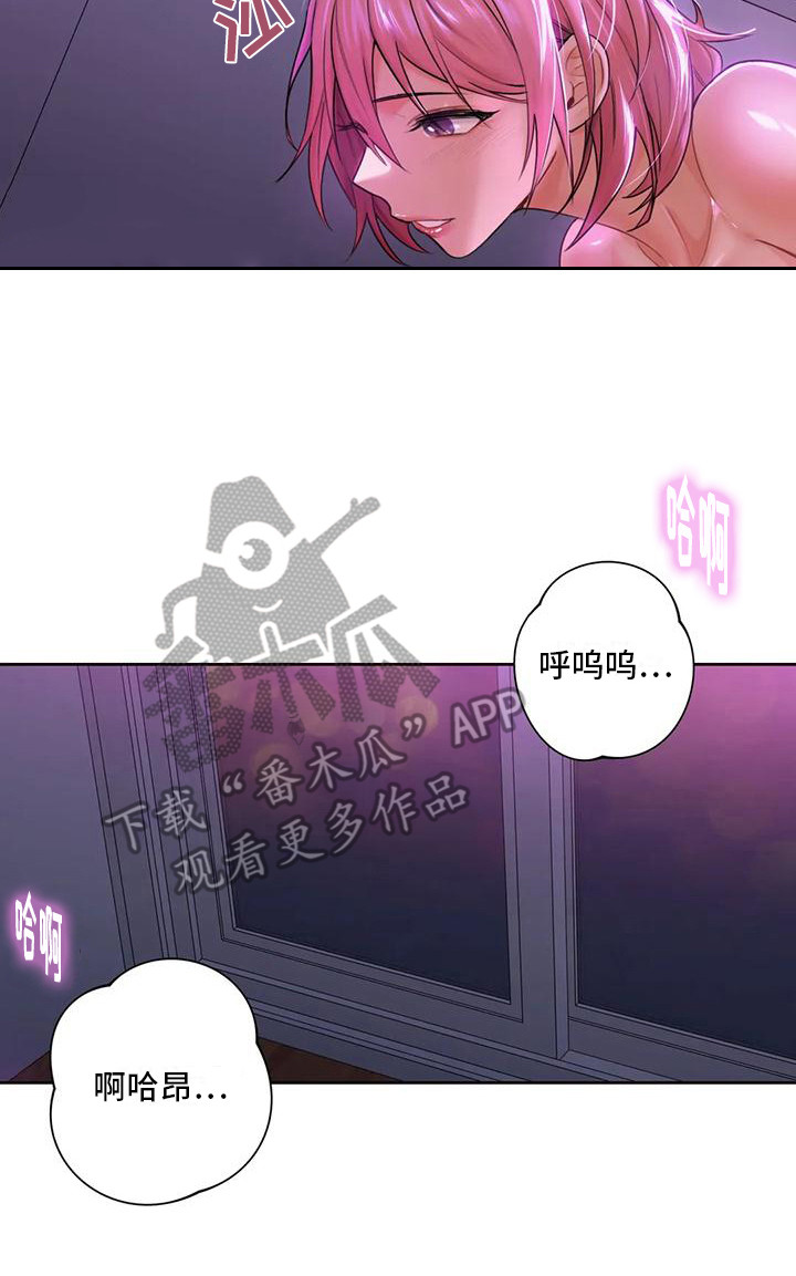 第15章：老实一点19