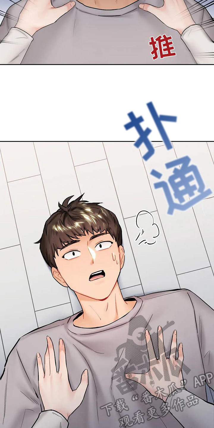 第6章：曾经的约定18