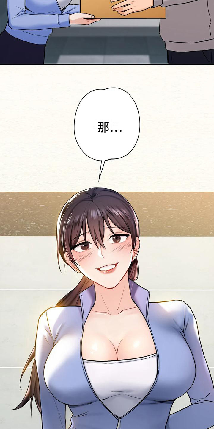 第9章：搬家11