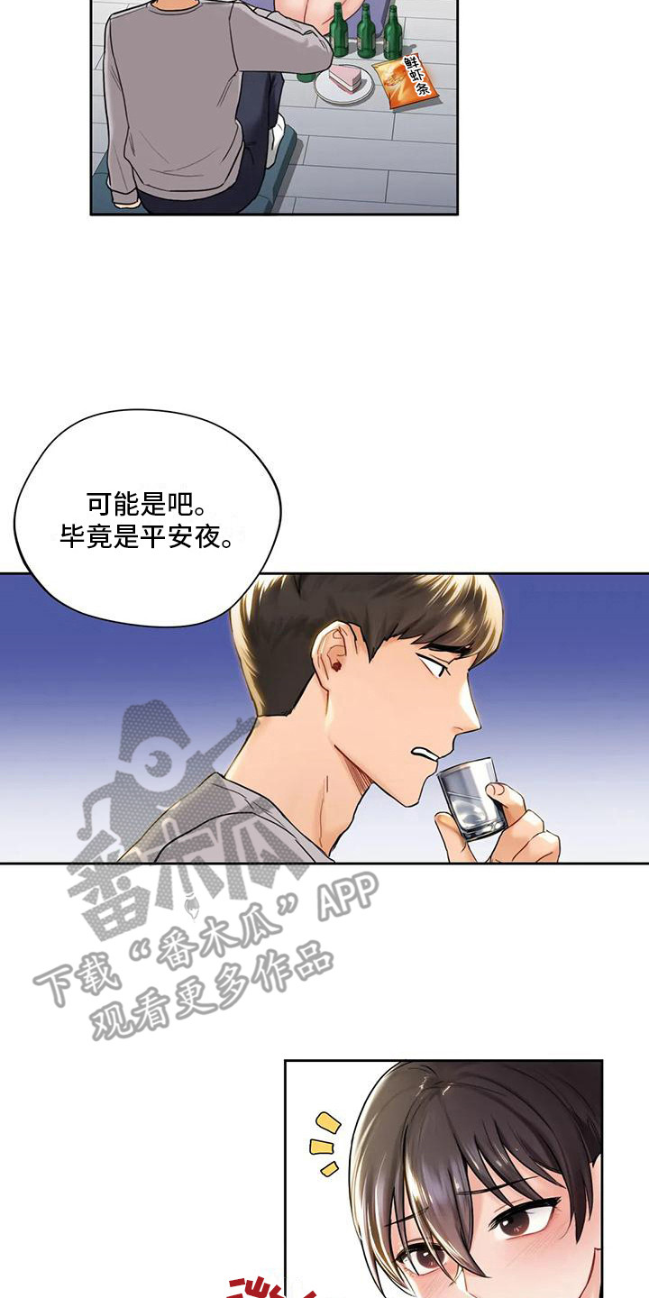 第5章：拍照13