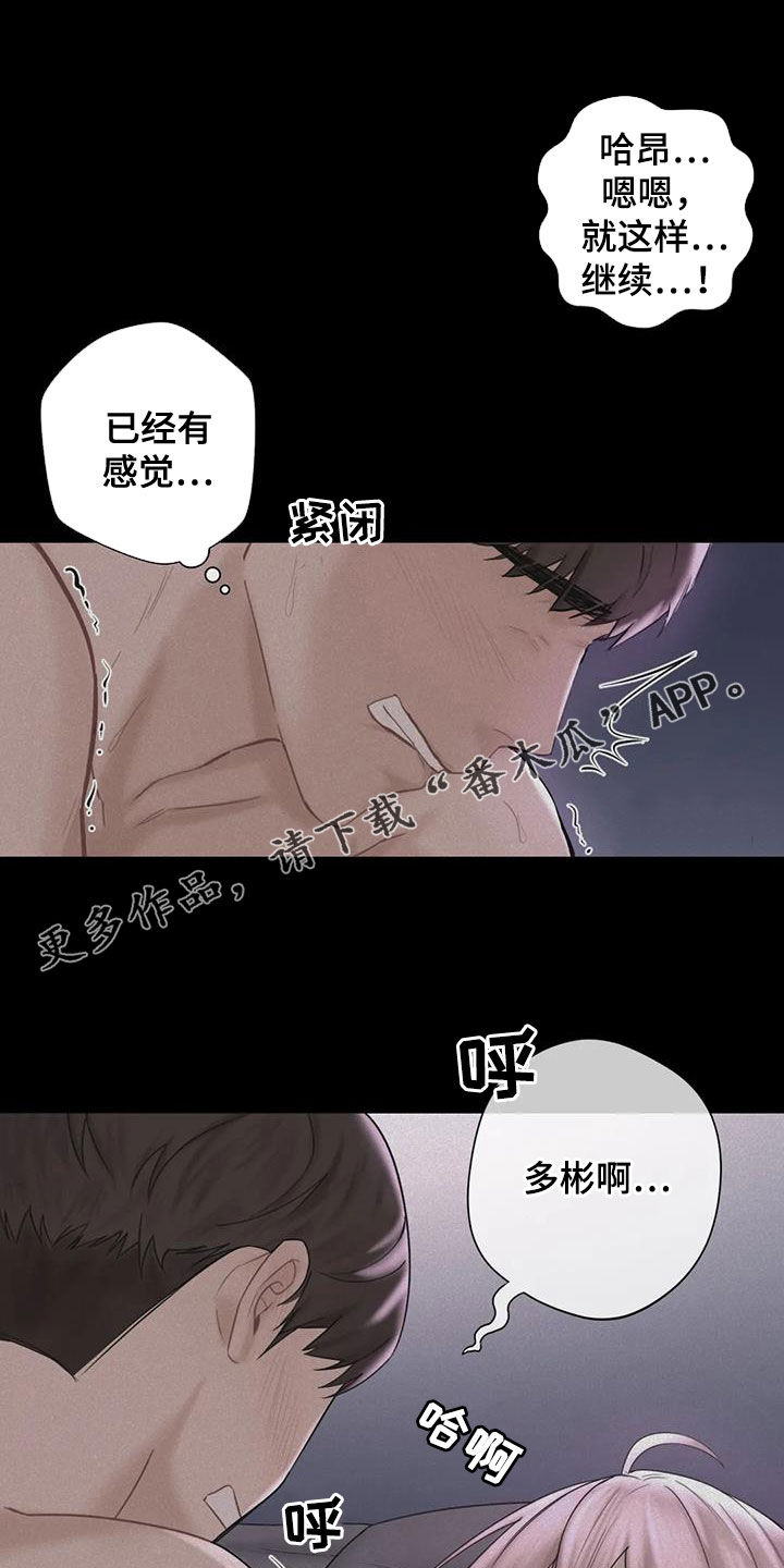 第16章：闯入0