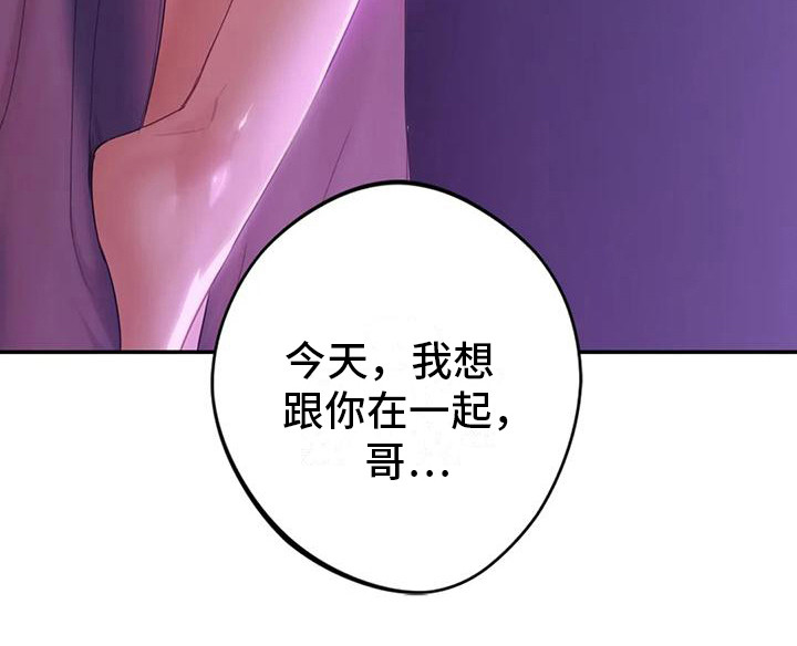第14章：送回家25