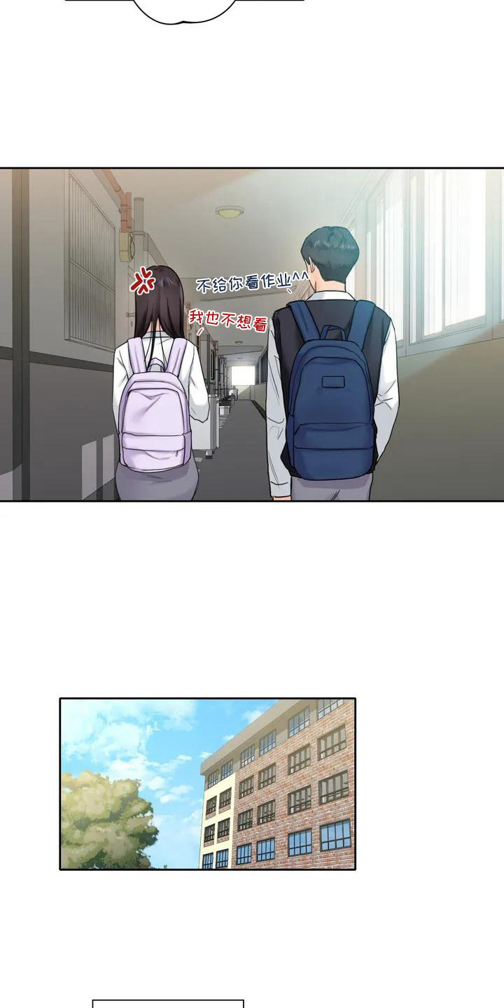 第2章：缘分1