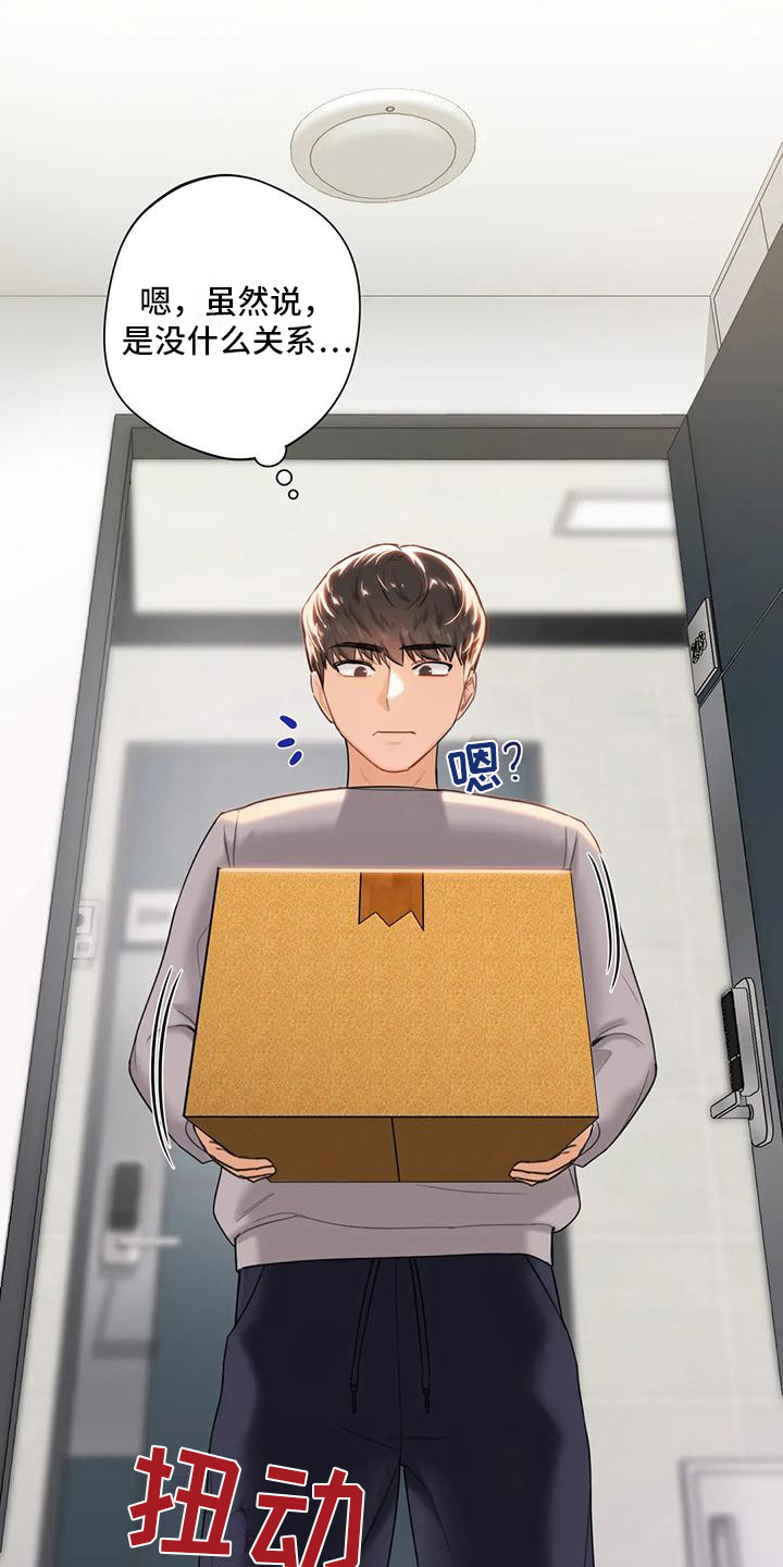 第9章：搬家15