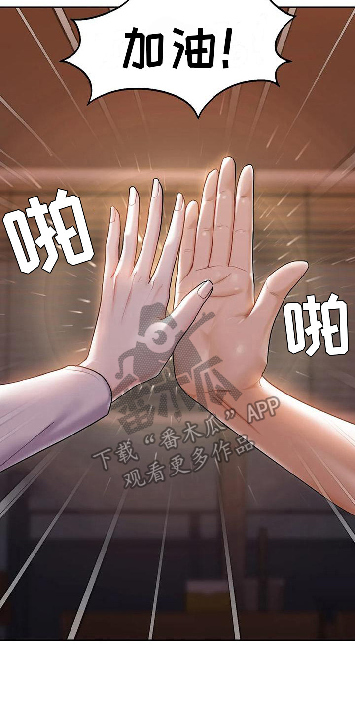 第12章：兼职16