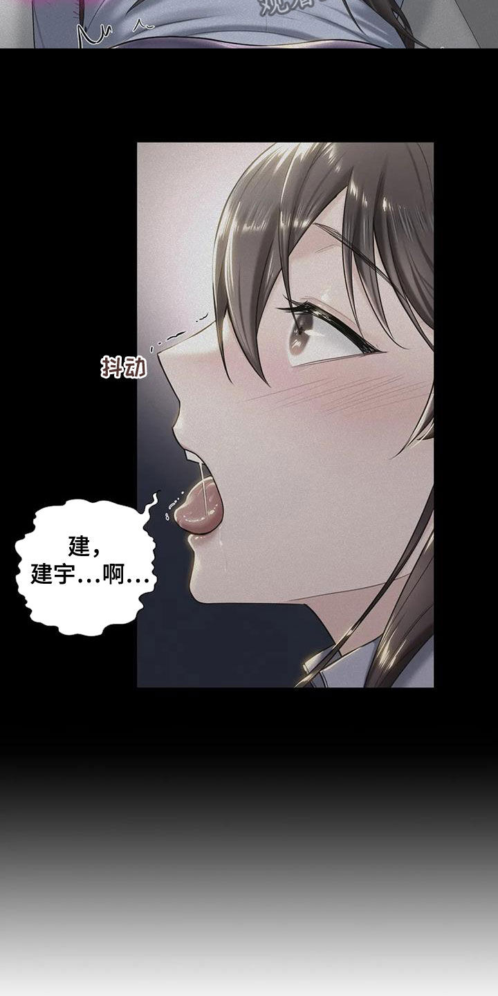 第17章：撞见21