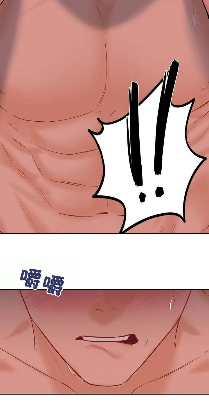 第16章：闯入5