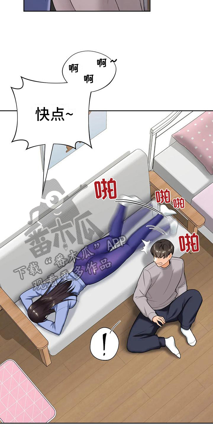 第10章：很在意16