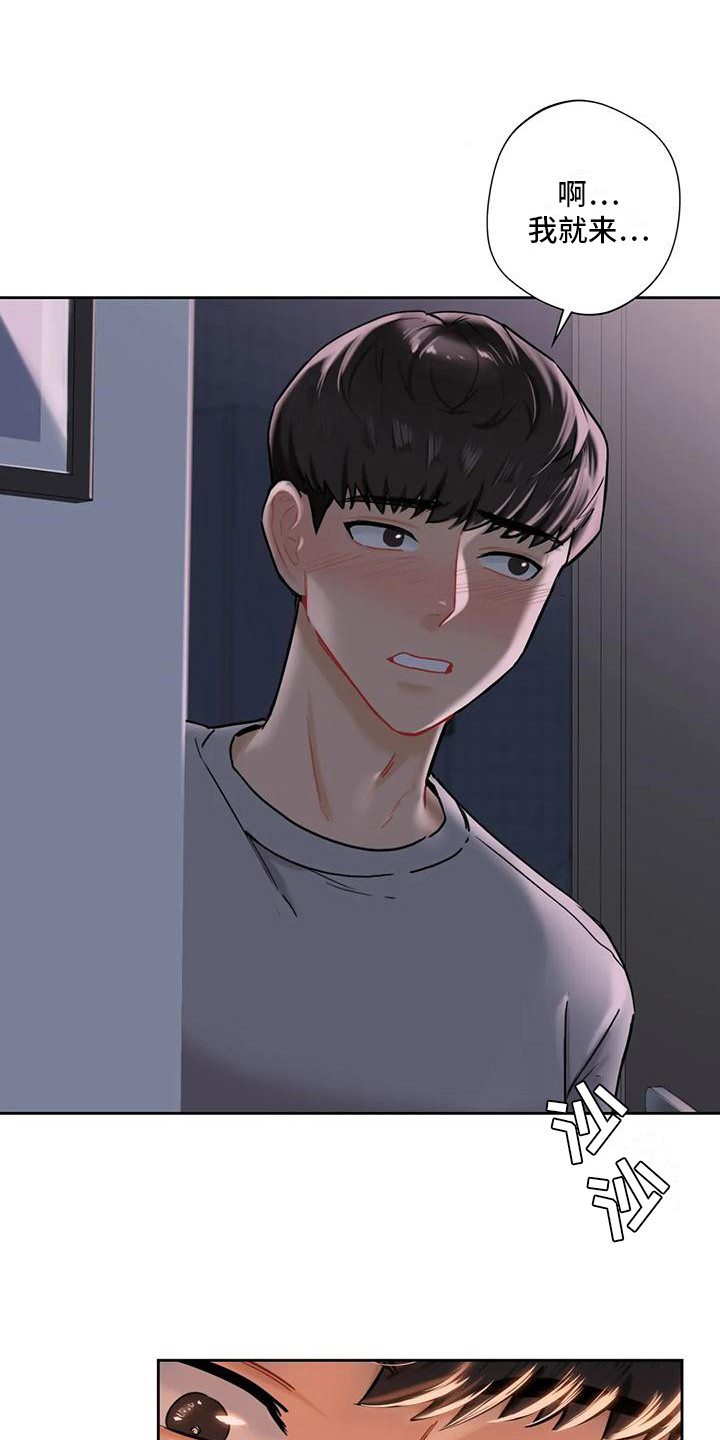 第8章：吹蜡烛9