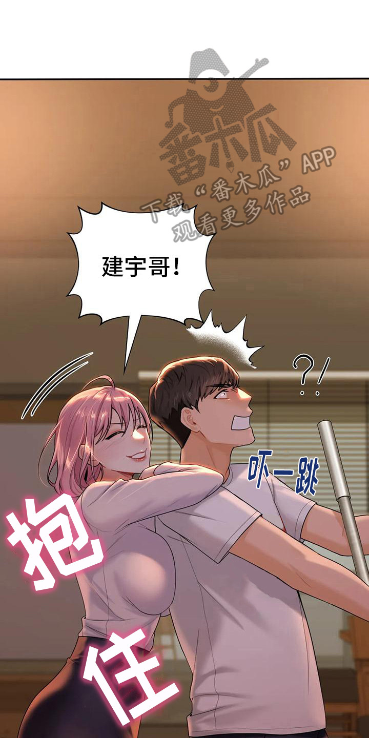 第12章：兼职7