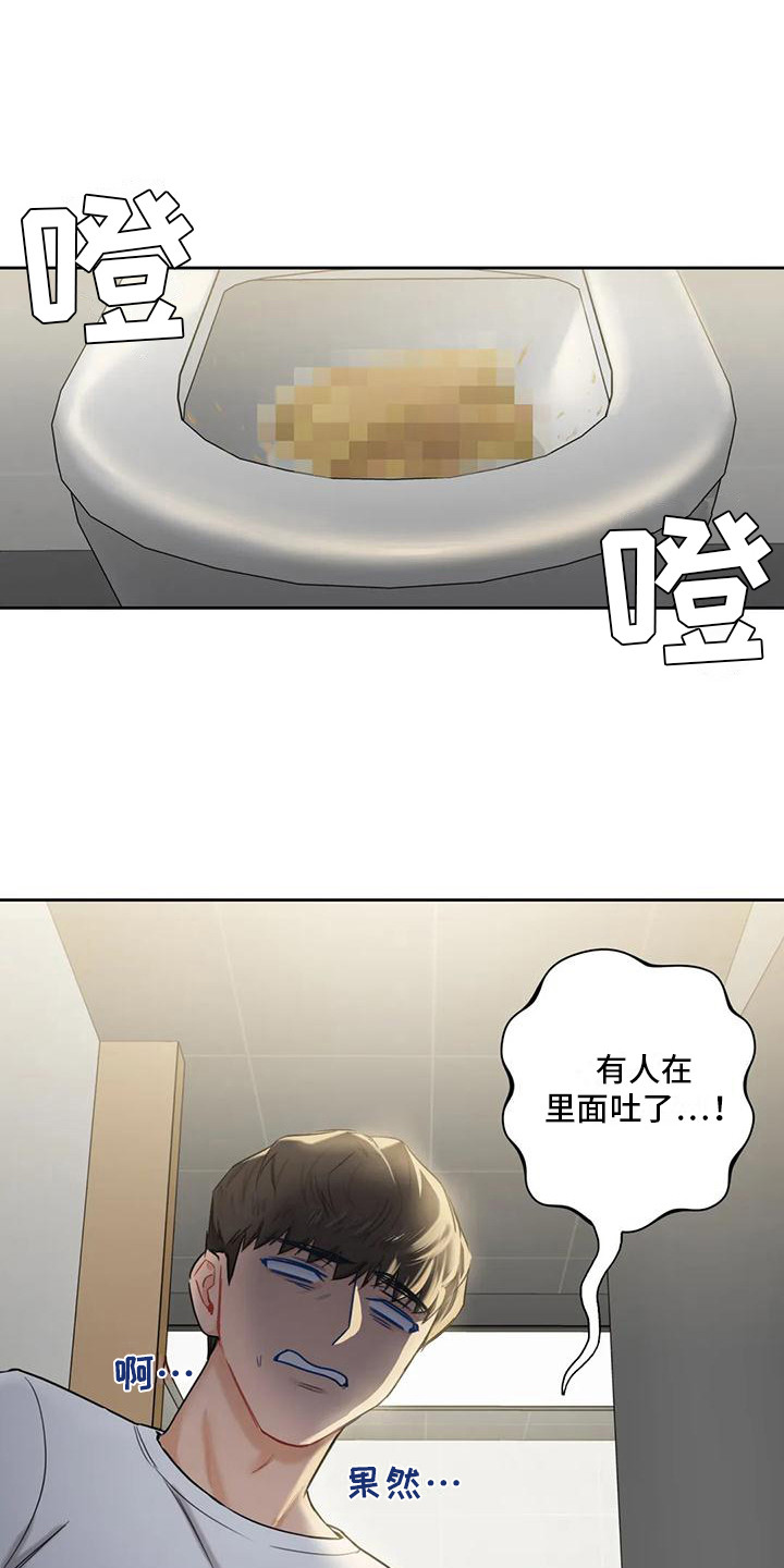 第13章：帮忙0