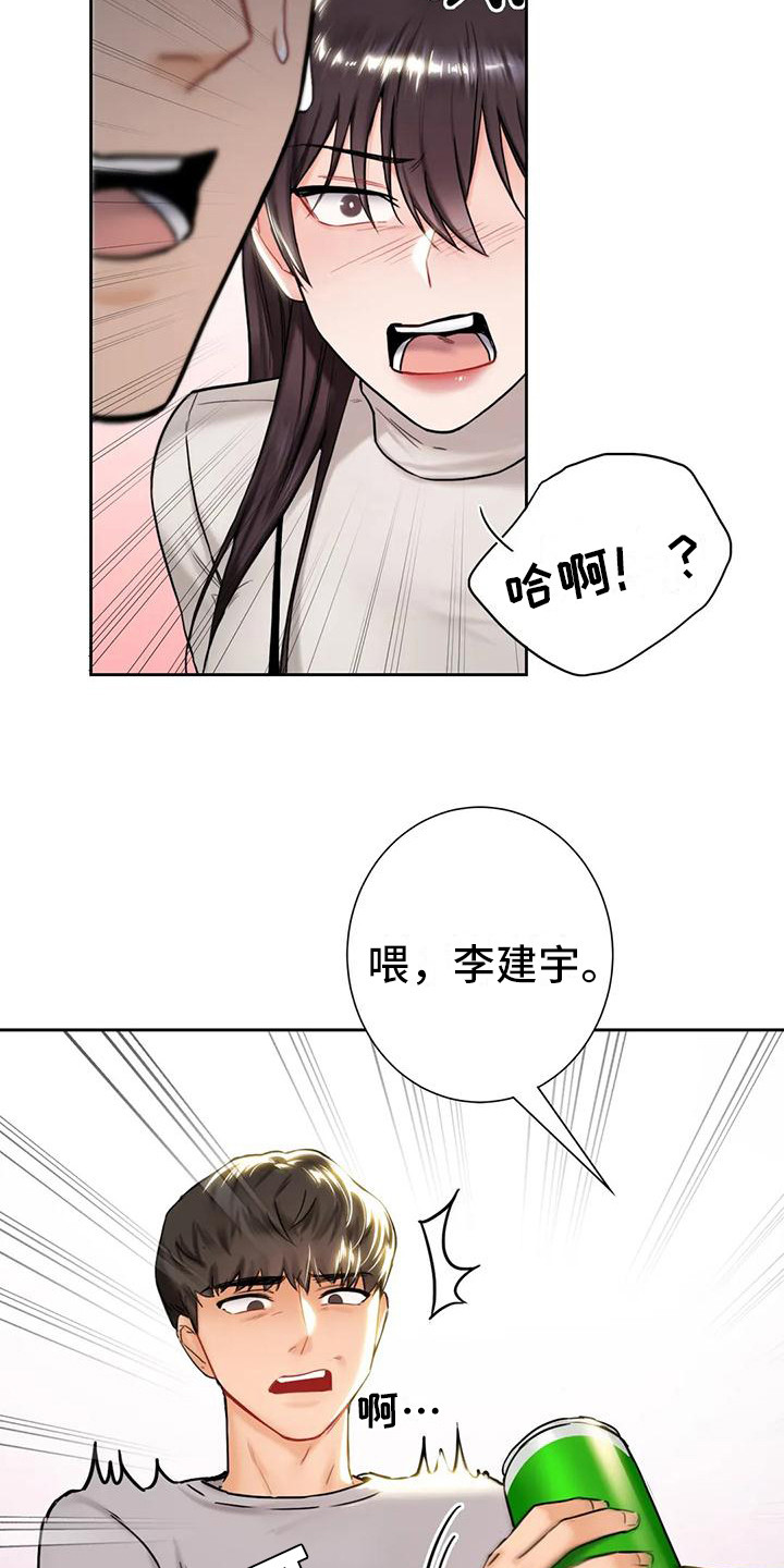 第6章：曾经的约定15