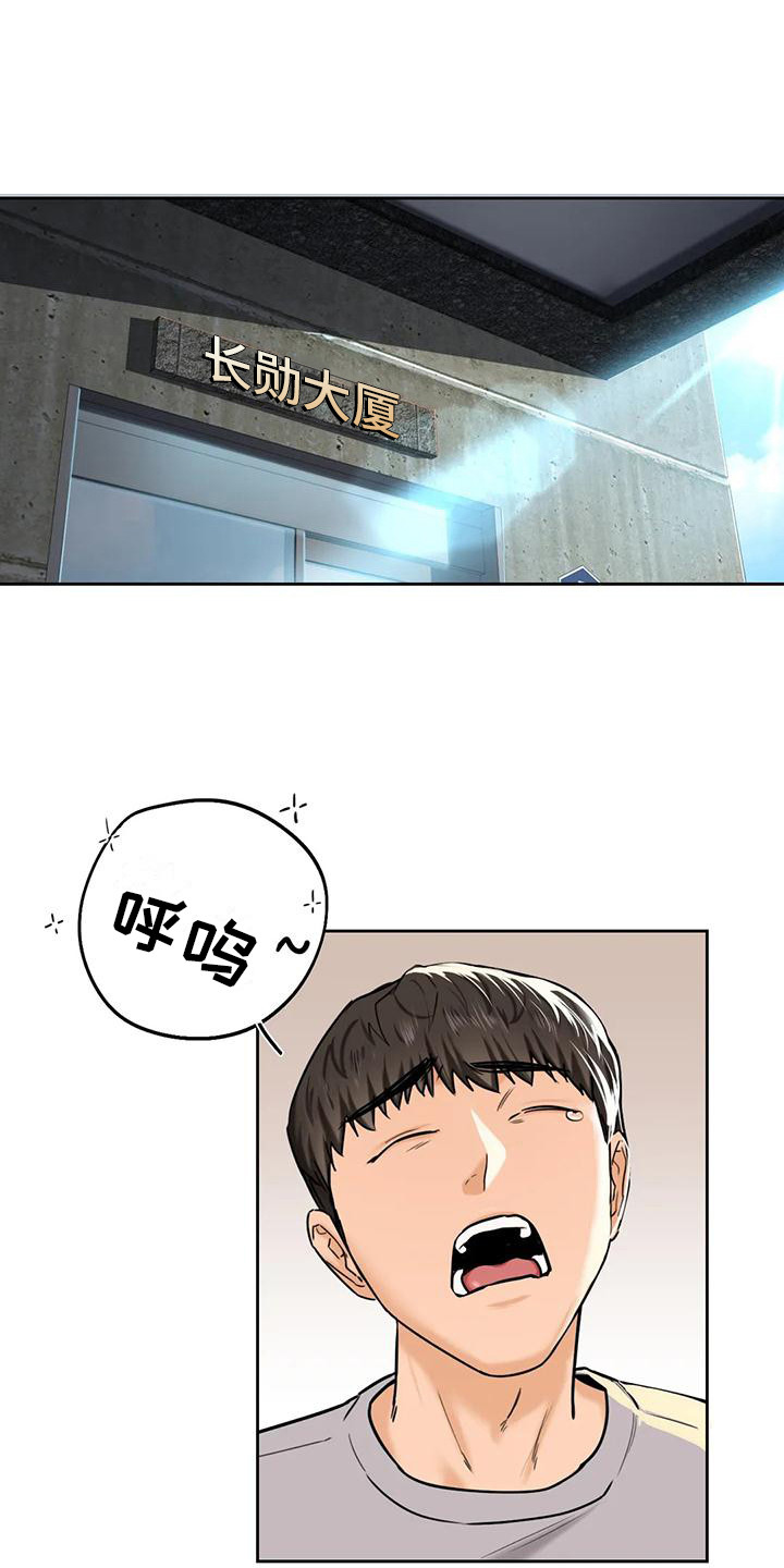 第9章：搬家0