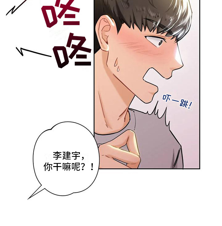 第8章：吹蜡烛8