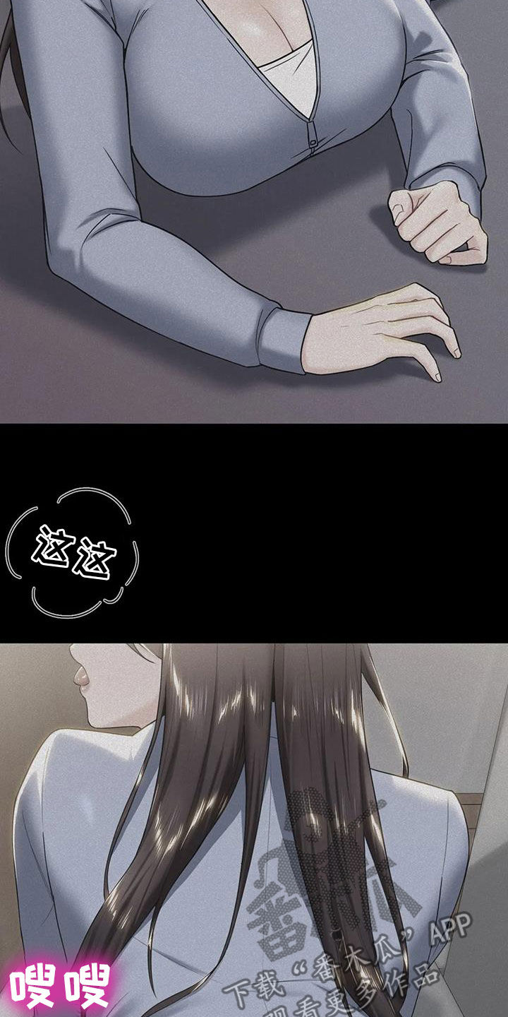 第17章：撞见20