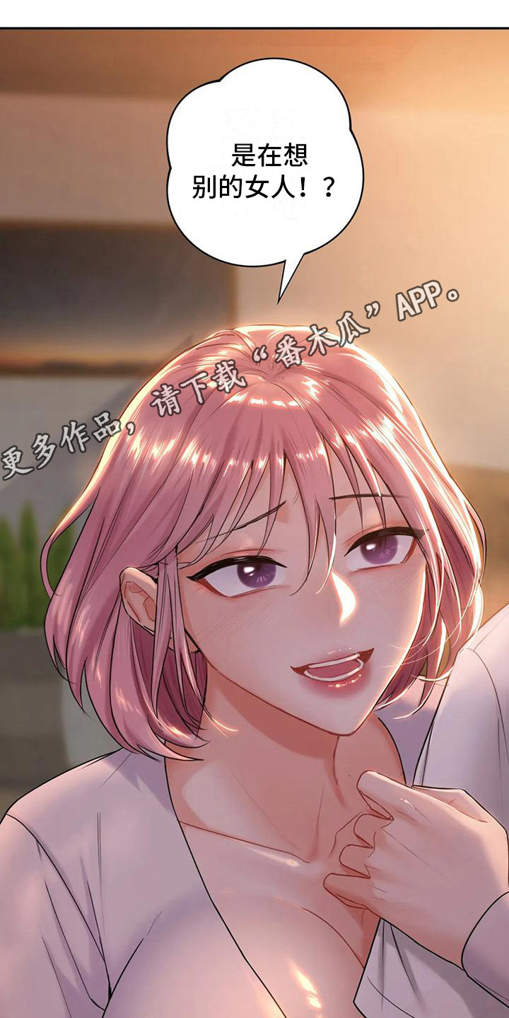 第12章：兼职10