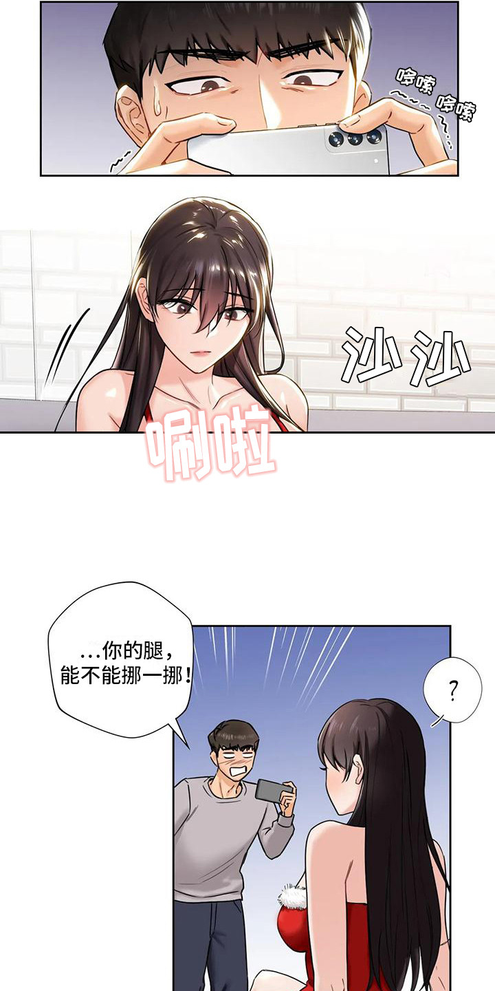 第5章：拍照5