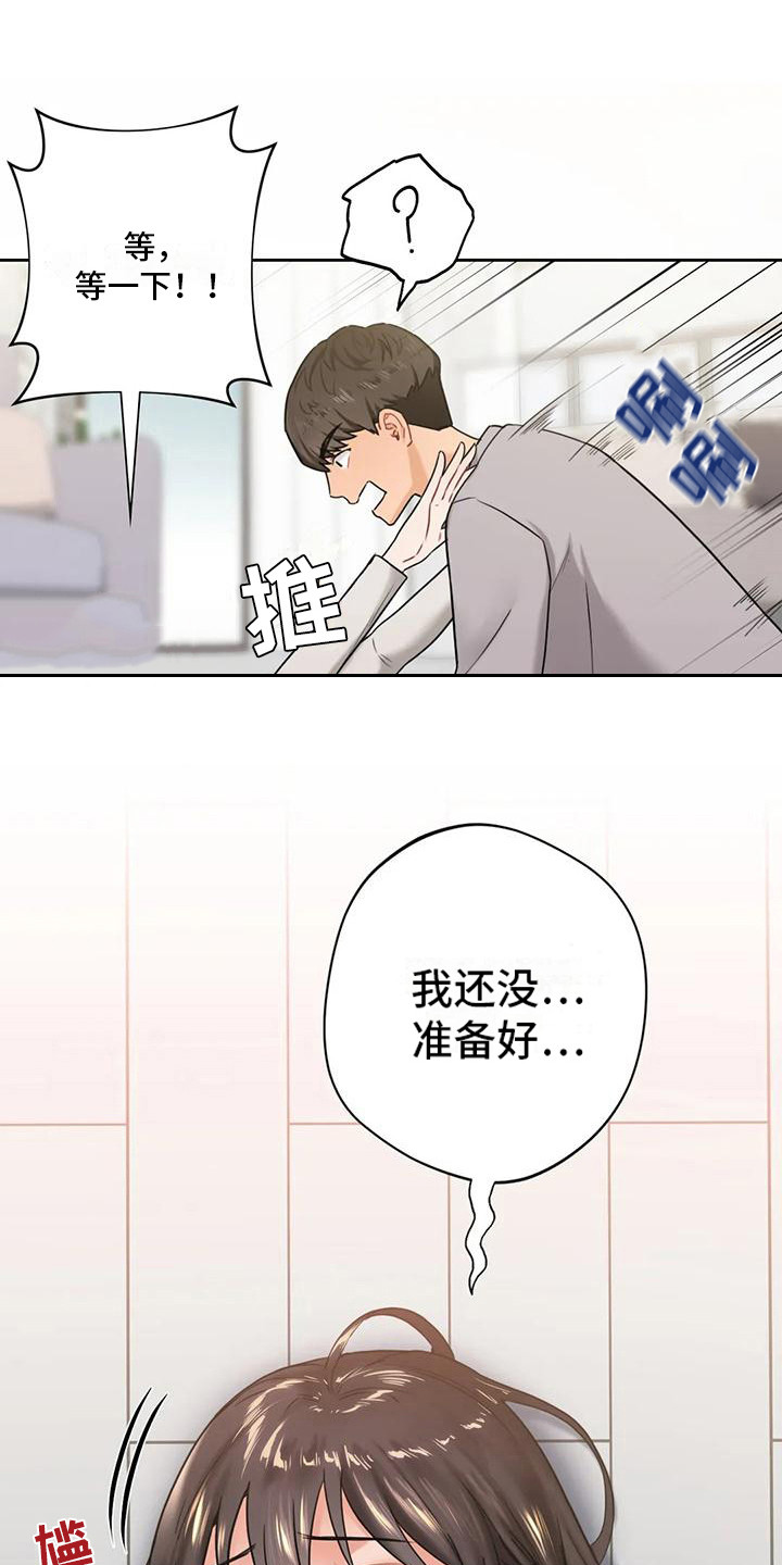 第8章：吹蜡烛0