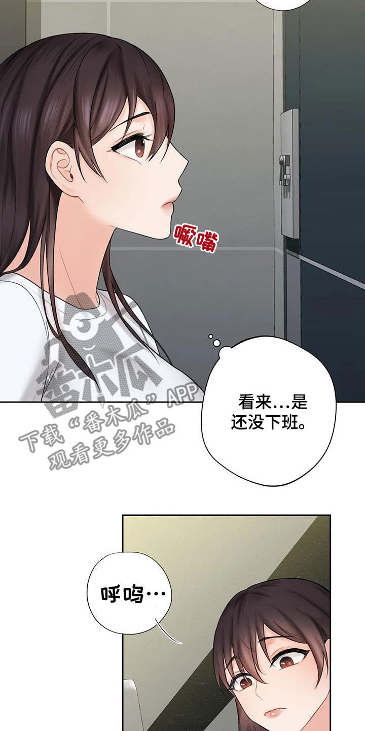 第16章：闯入18