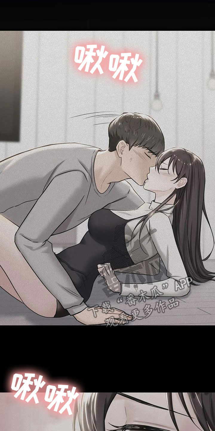 第17章：撞见1