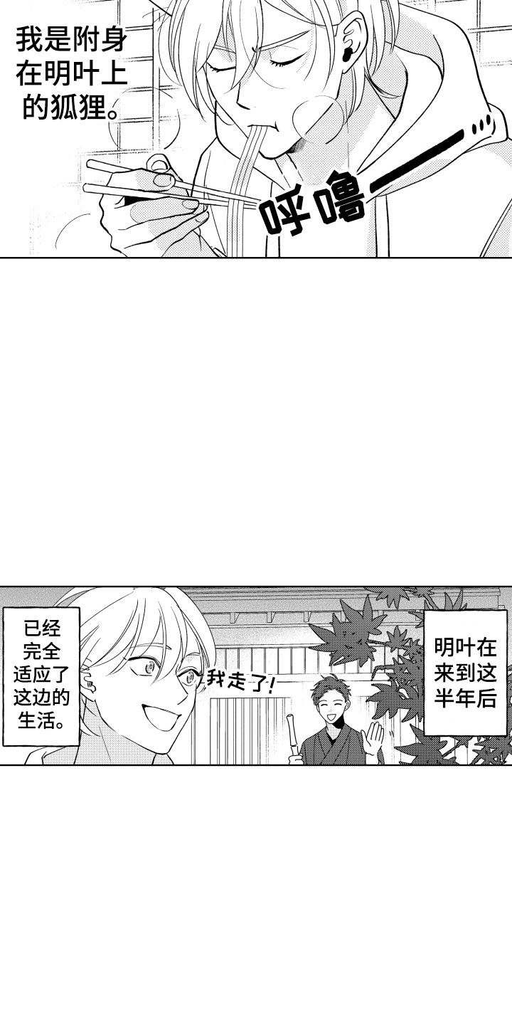 第28章：还有很多时间8