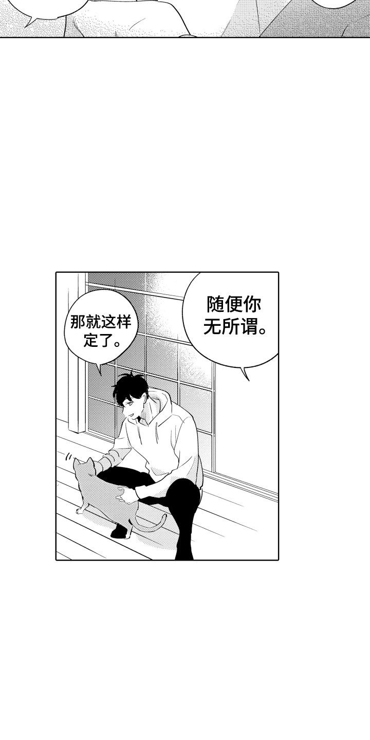 第6章：无效祛邪6