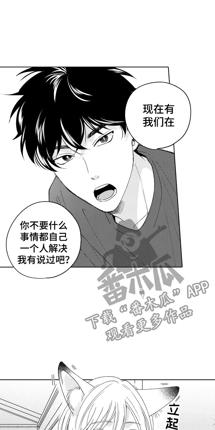 第18章：恐怖电影10