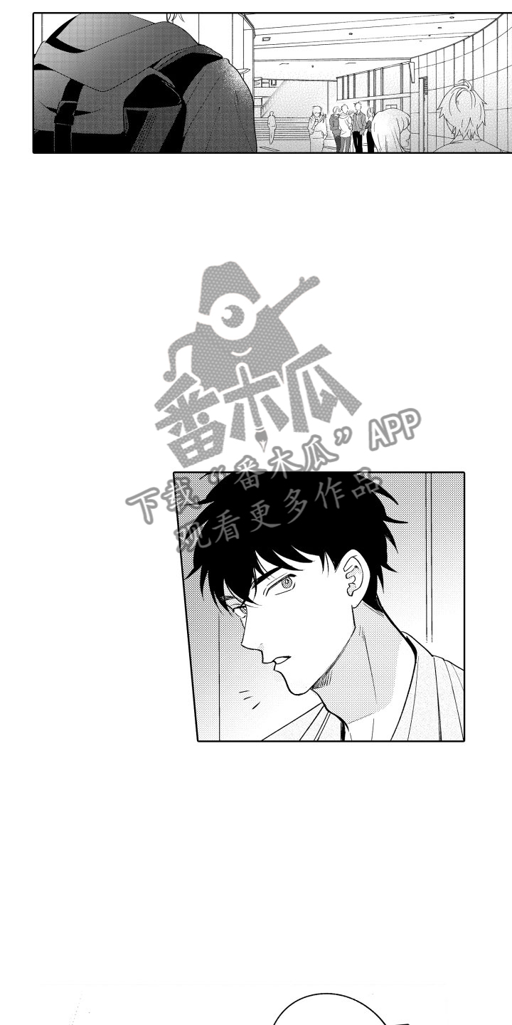 第8章：逃跑4