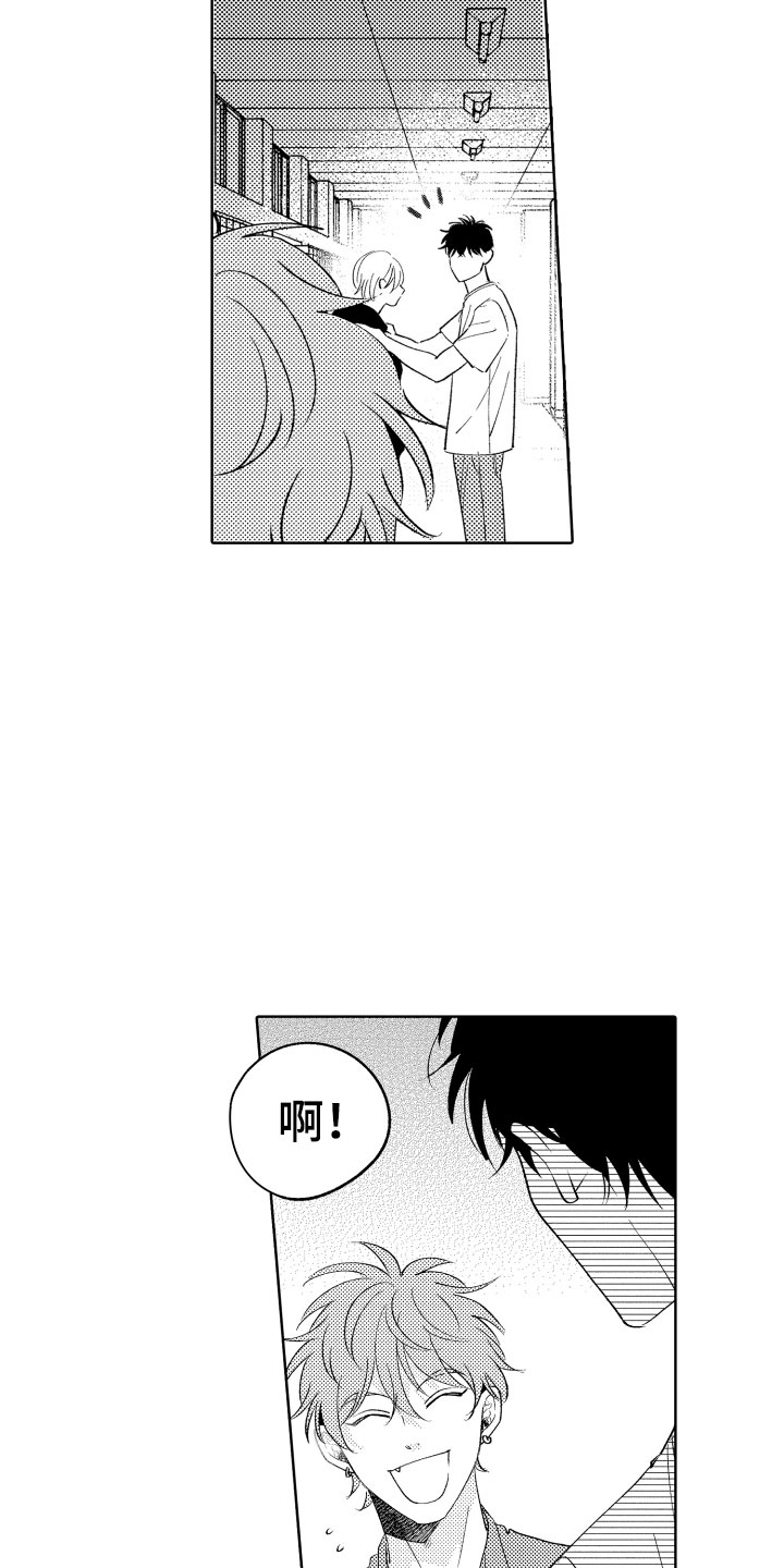 第25章：我来了9
