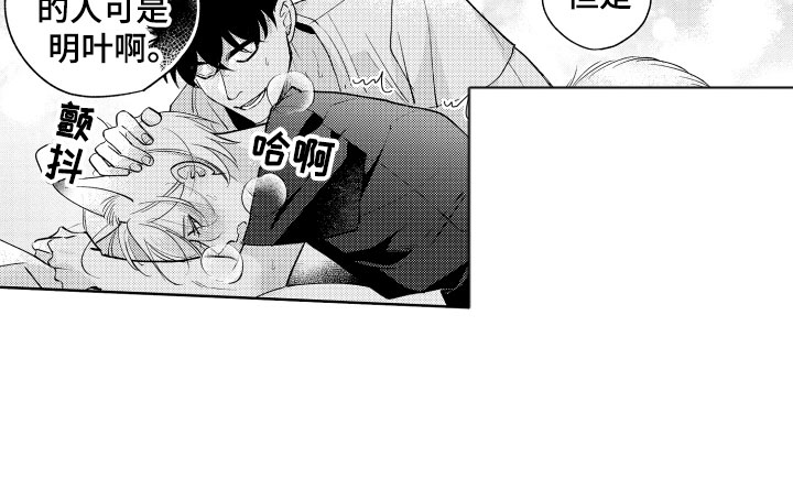 第30章：好好相处吧12