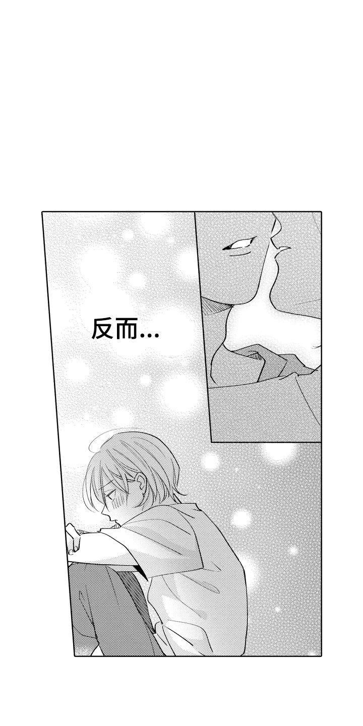 第17章：并不讨厌14