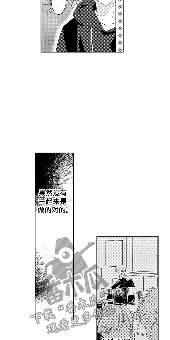 第8章：逃跑1