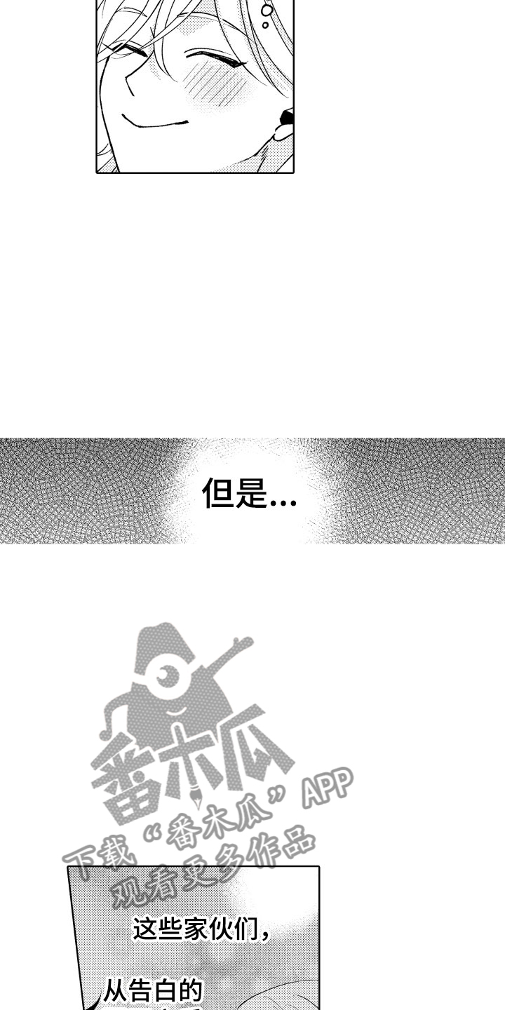 第28章：还有很多时间13