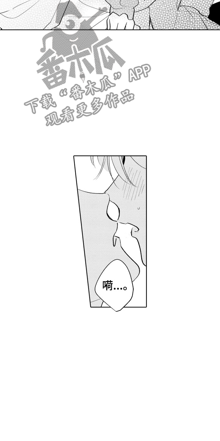 第5章：从来没有这样10