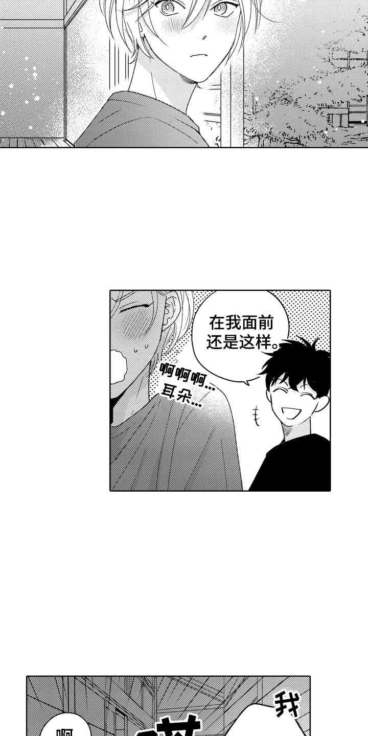 第18章：恐怖电影11