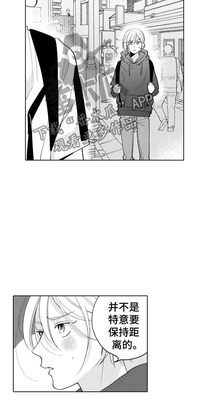第12章：不可抗力7