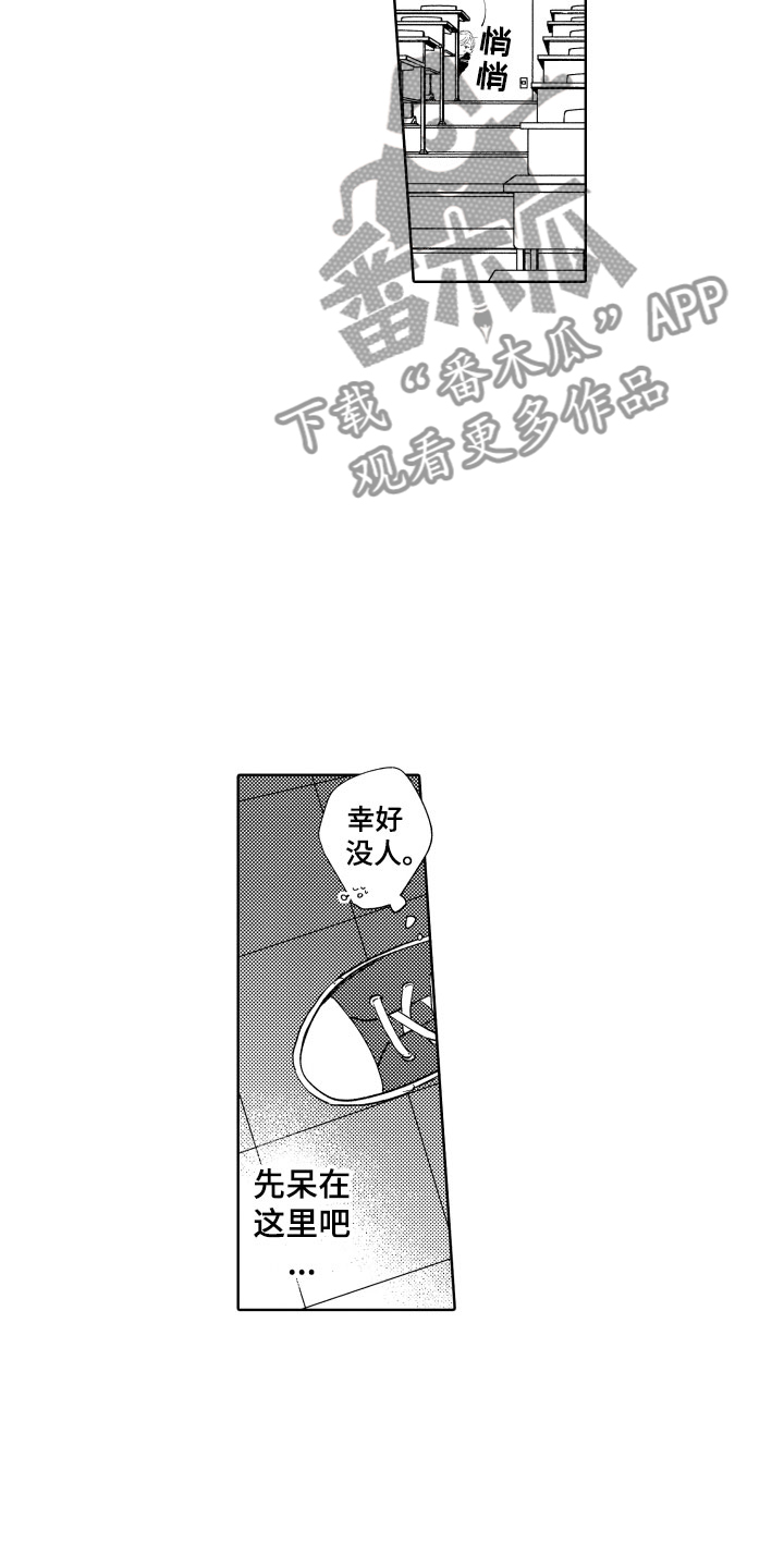 第8章：逃跑10