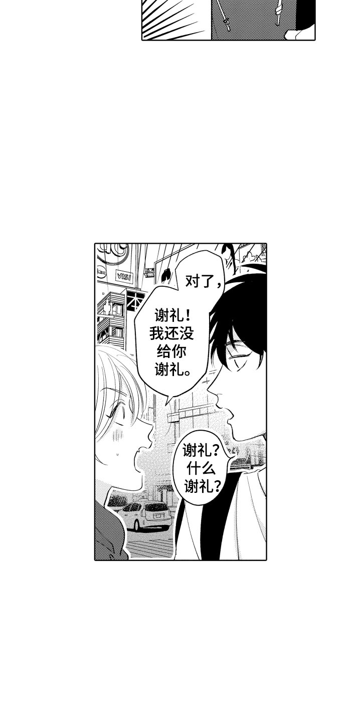 第13章：什么都可以？14