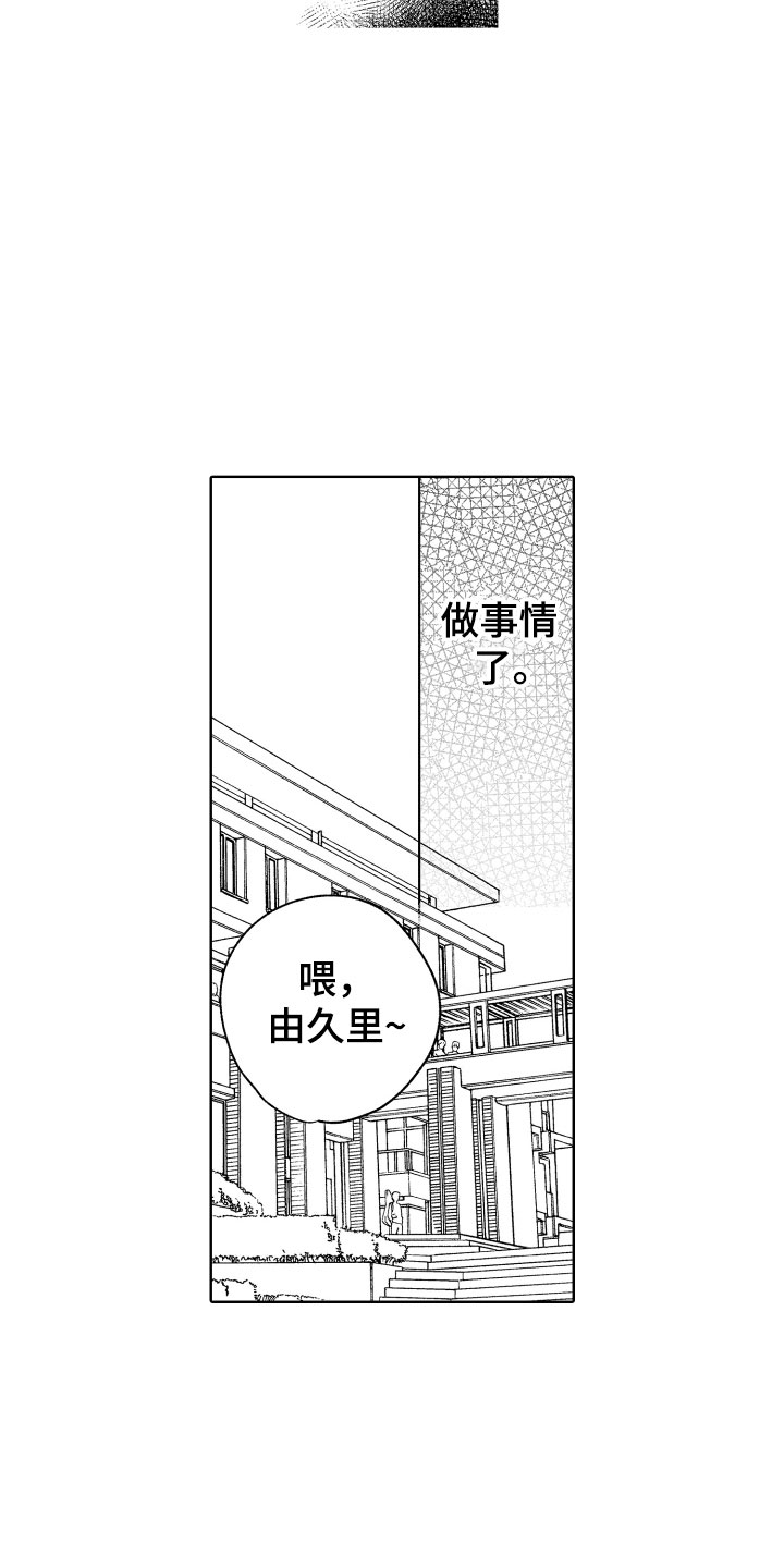 第8章：逃跑17
