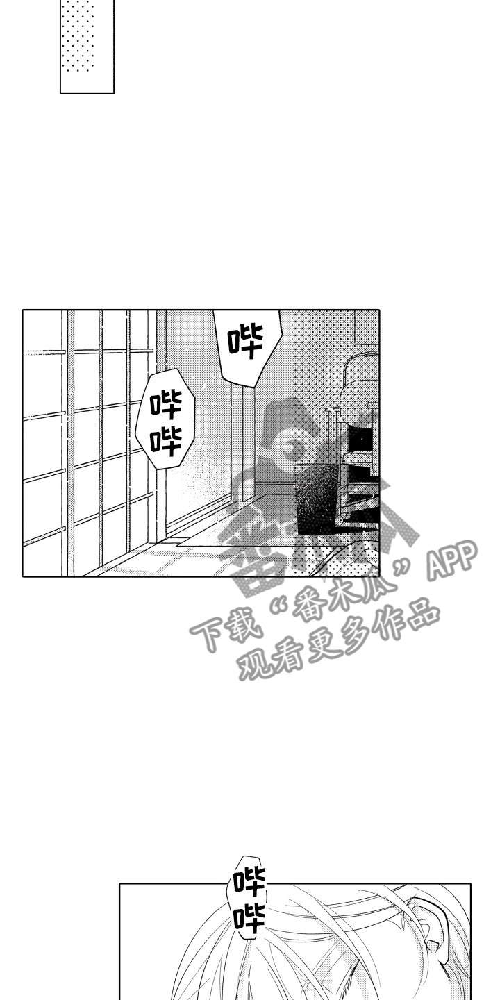 第12章：不可抗力10