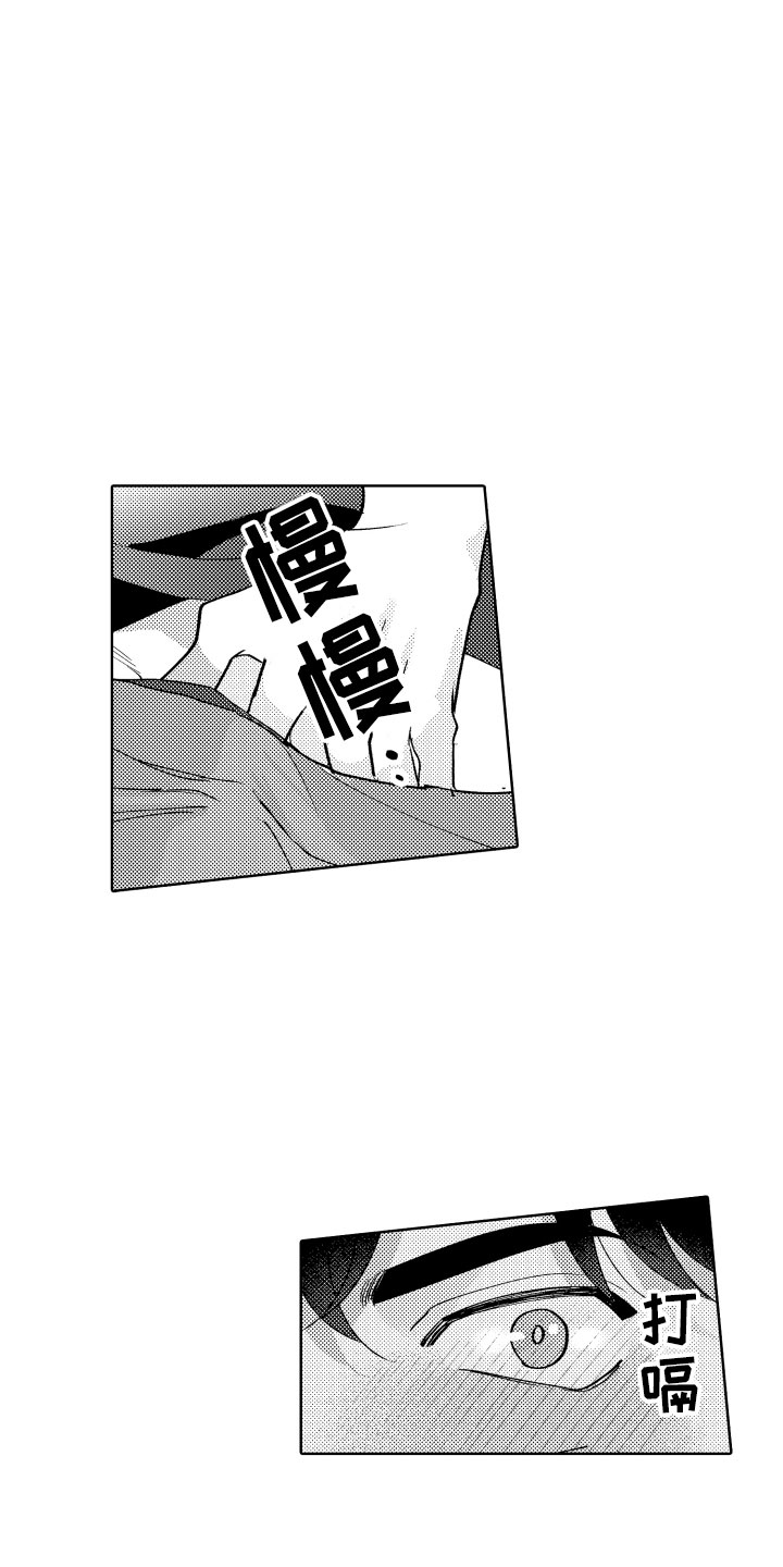 第29章：试试？11