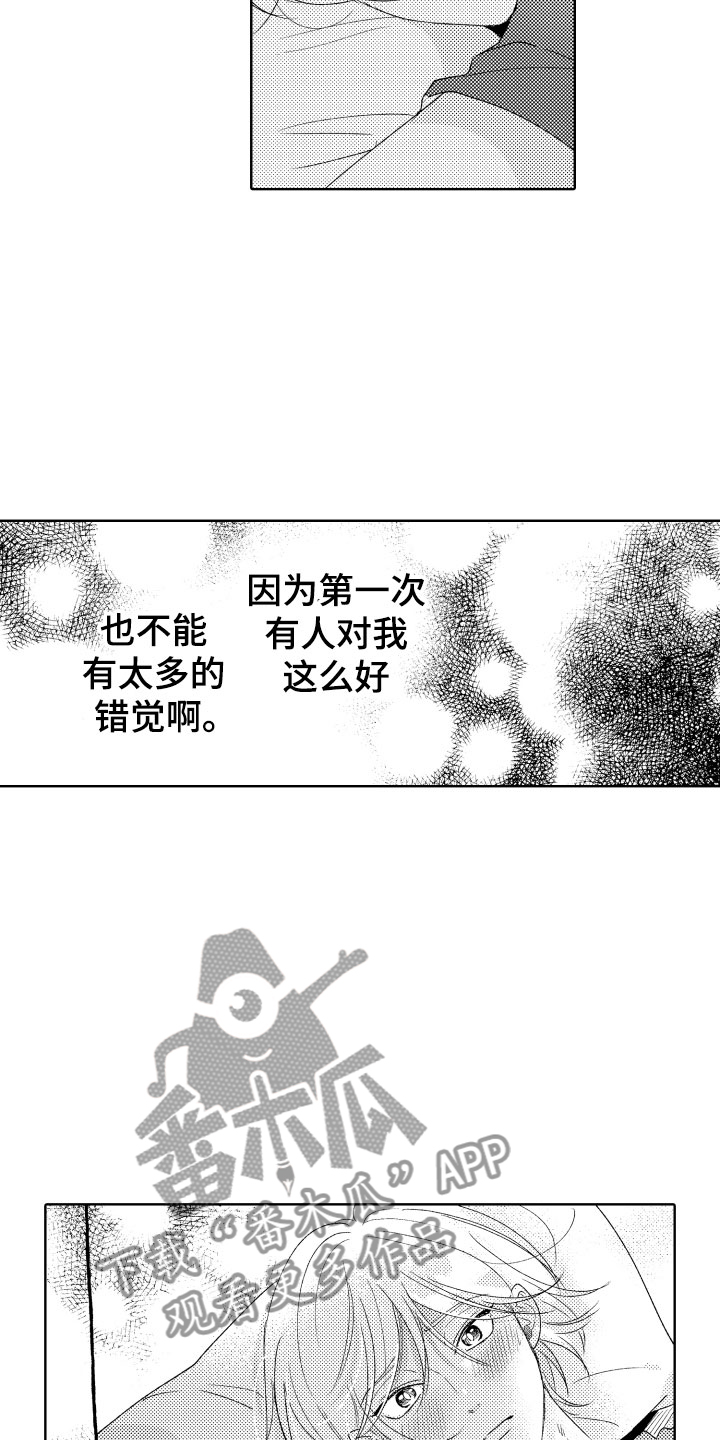 第18章：恐怖电影15