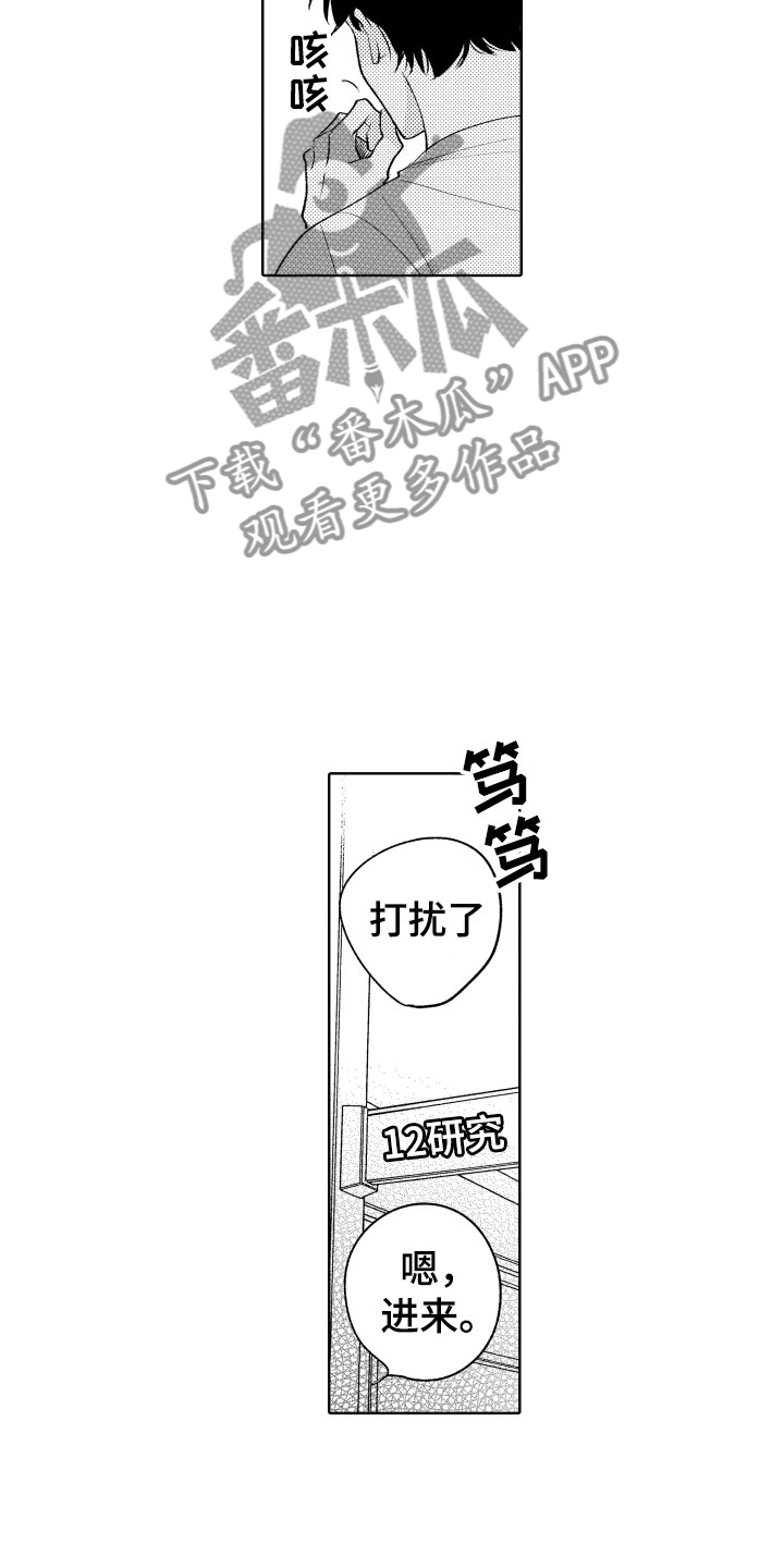 第23章：挑拨18