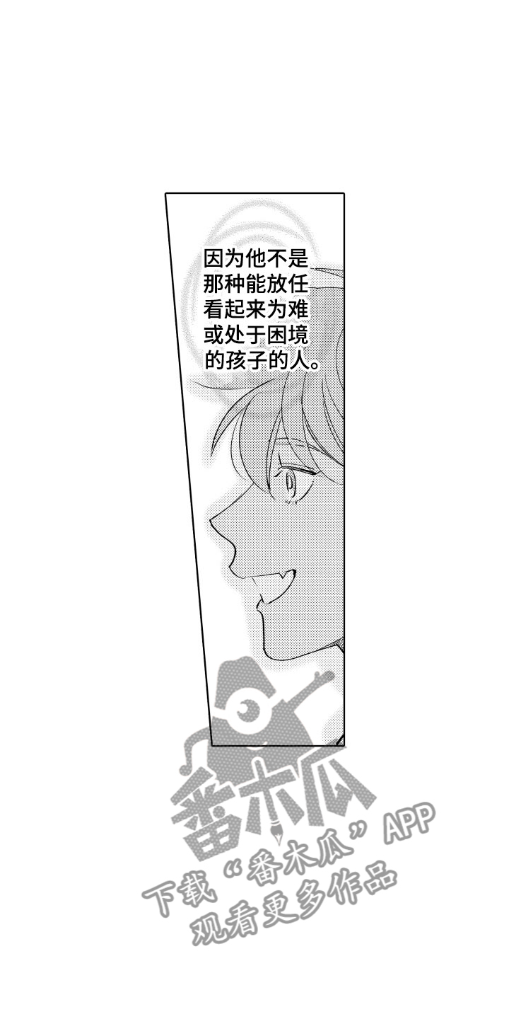 第22章：别勉强了13