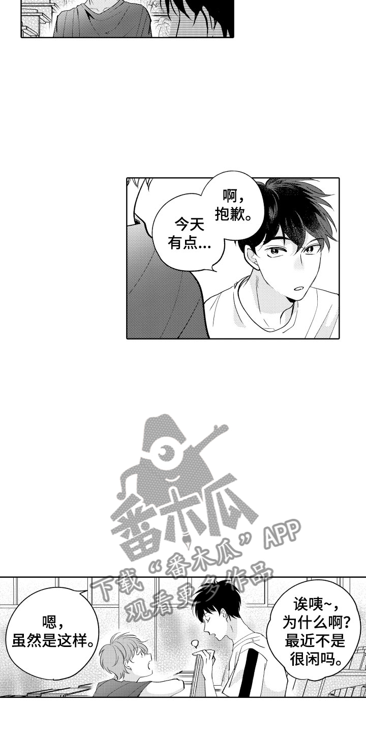 第12章：不可抗力1