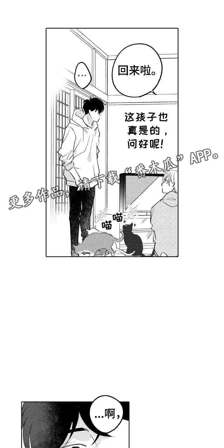 第4章：不能摸0