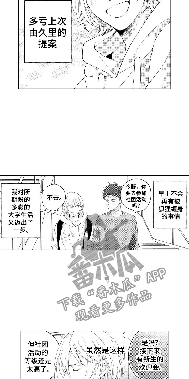 第18章：恐怖电影1