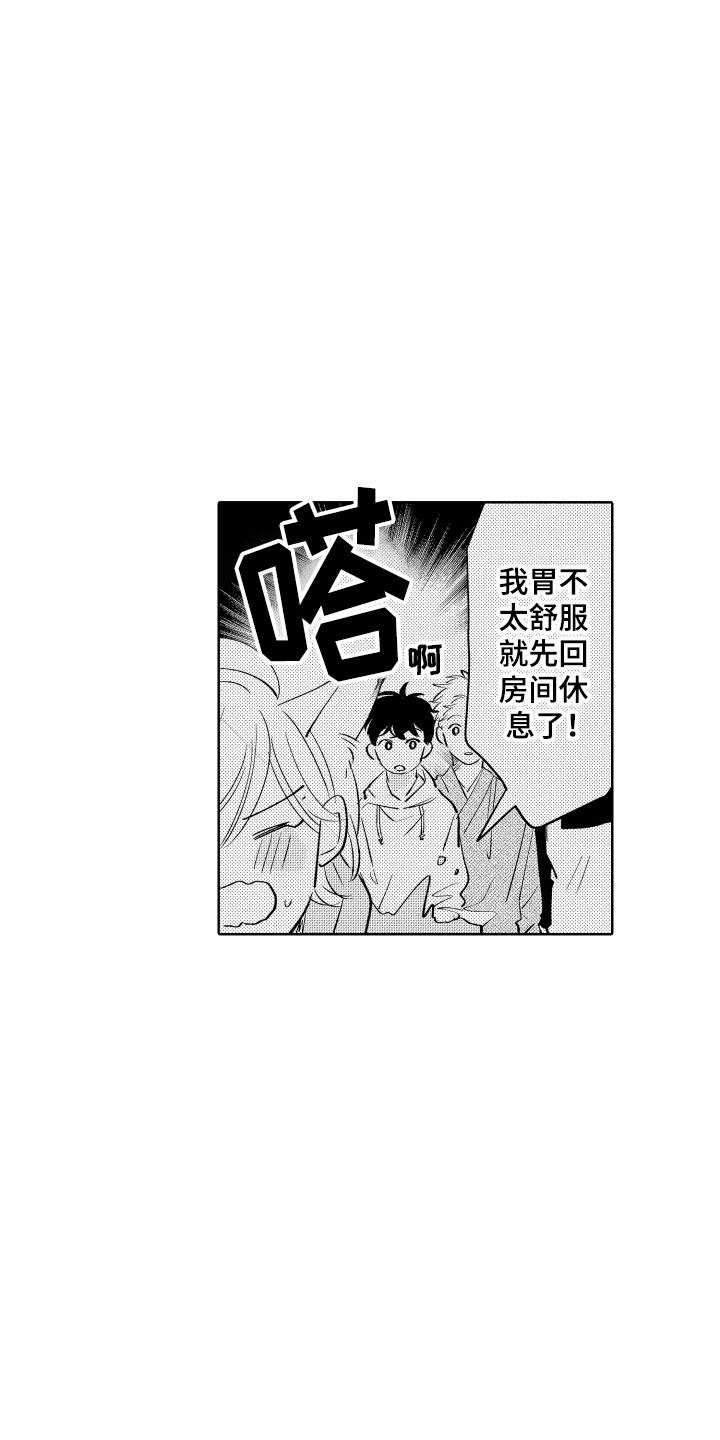 第4章：不能摸5