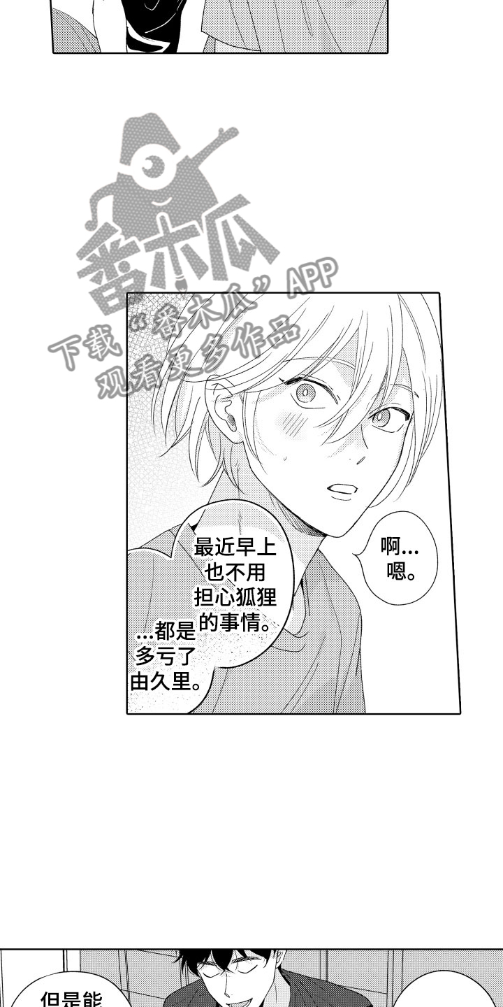 第18章：恐怖电影7